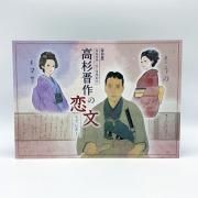 鍼のひびき・灸のぬくもり - 国立歴史民俗博物館ミュージアム