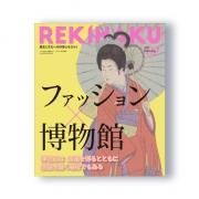 REKIHAKU 特集：人工知能の現代史