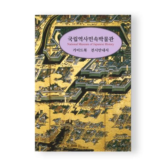 □02)【同梱不可】韓国語表記の本まとめ売り約50冊大量セット