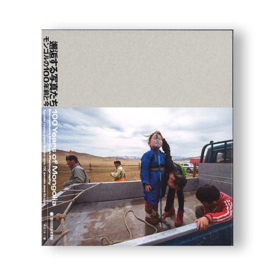 Web site image