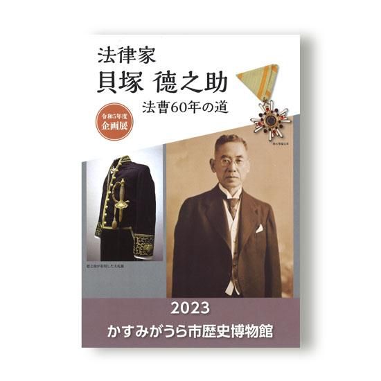 【中古】 教育基本法５０年 その総括と展望/有斐閣/日本教育法学会 中古】 教育基本法50年 その総括と展望/有斐閣/日本教育法学会