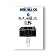 REKIHAKUýۤ