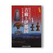 6ǯ١Թʪۡ20ǯǰŸȰԹ񡡵ʯ