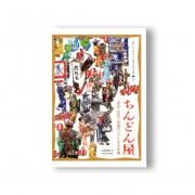 ɤ󲰡ȷǽΥϥ֤Ȥʤ