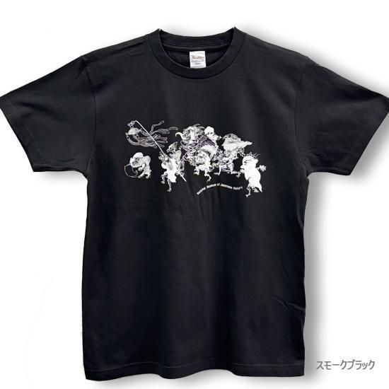 百鬼夜行のTシャツ（国立歴史民俗博物館ミュージアムショップ