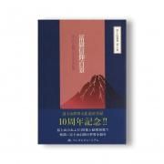 ٻλѽϻֿɴʡդȳޤˤߤٻλ