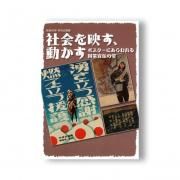 鷹見泉石日記 吉川弘文館 全８巻 書籍検索 - 株式会社 吉川弘文館 歴史学を中心とする、人文図書