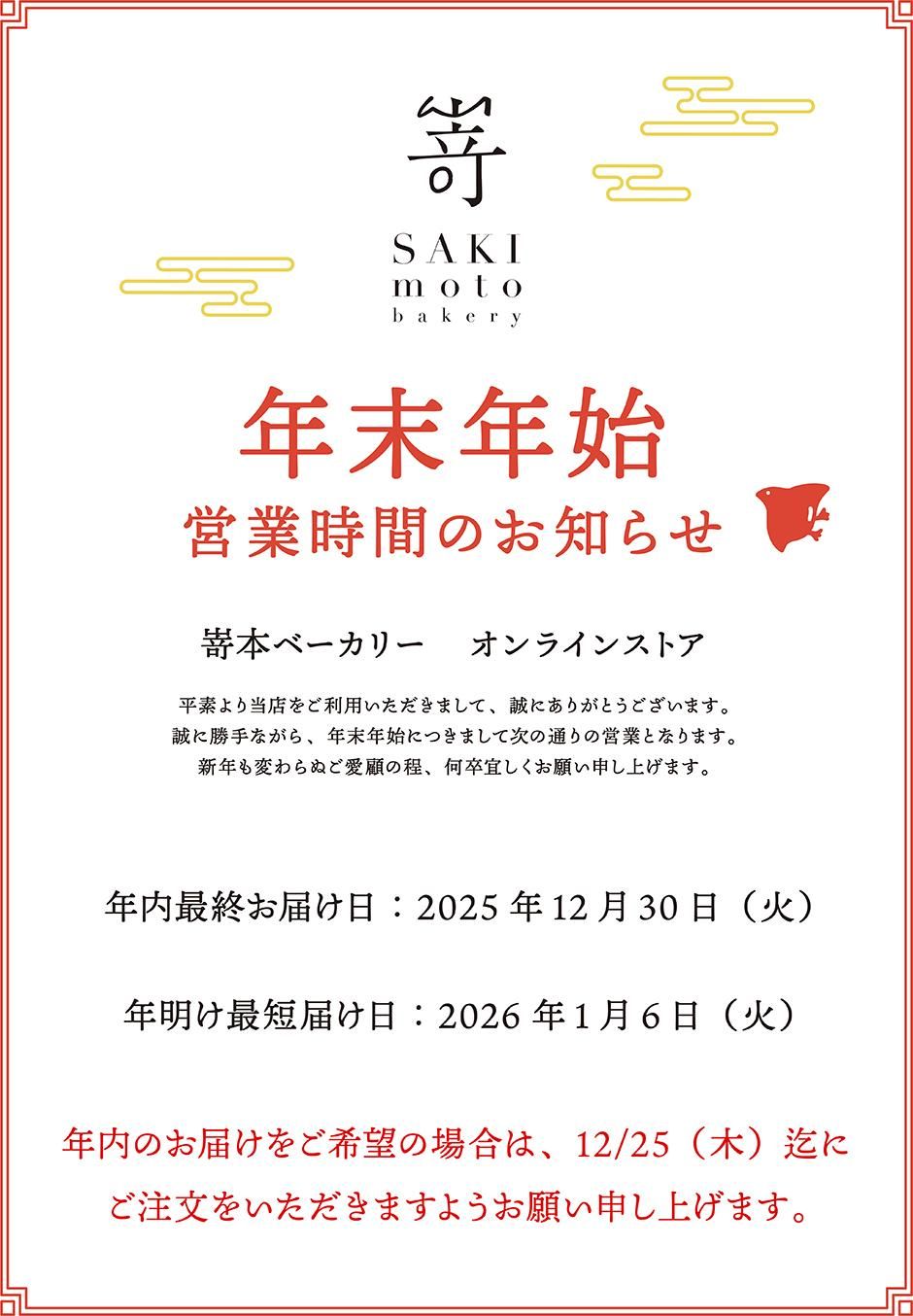 ǯǯϤΤϤˤĤơǯΤϤ򤴴˾1225ޤǤˤʸ