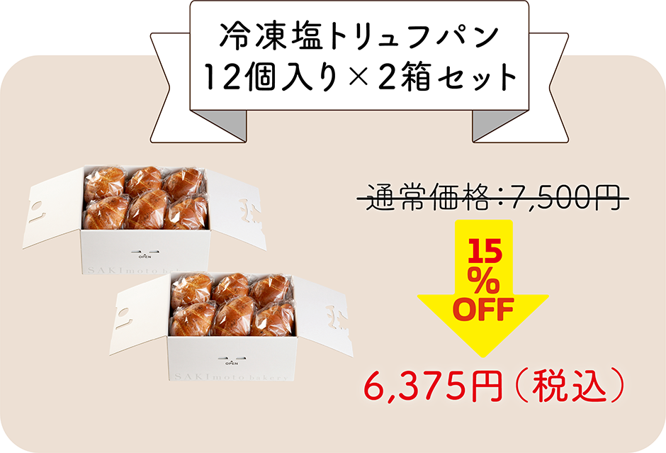 12ġ2Ȣå15%OFF