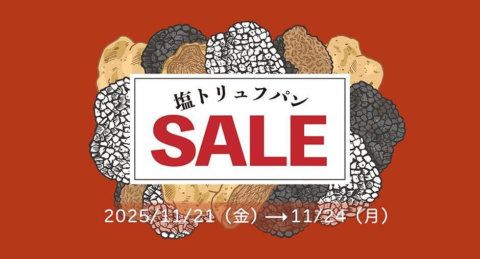 Ϣٸ!͵αȥեѥ15%OFF