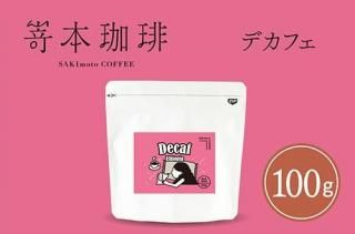 ǥե100<img class='new_mark_img2' src='https://img.shop-pro.jp/img/new/icons5.gif' style='border:none;display:inline;margin:0px;padding:0px;width:auto;' />