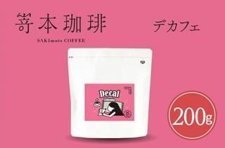 ǥե200<img class='new_mark_img2' src='https://img.shop-pro.jp/img/new/icons5.gif' style='border:none;display:inline;margin:0px;padding:0px;width:auto;' />