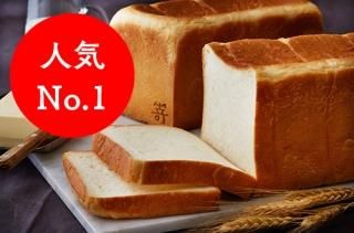 食パンのカテゴリー | 【嵜本bakery（さきもとベーカリー）】の