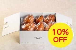 【秋の収穫祭セール】冷凍 塩トリュフパン6個セット【10%OFF】<img class='new_mark_img2' src='https://img.shop-pro.jp/img/new/icons24.gif' style='border:none;display:inline;margin:0px;padding:0px;width:auto;' />