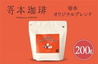 blendֿꥪꥸʥ֥200g