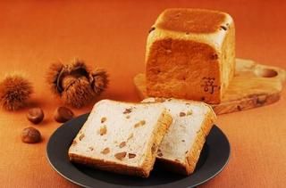 限定食パン - SAKImoto bakery 【食パンや冷凍パンのお取り寄せ通販