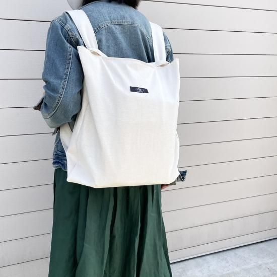 2wayエコリュック 材料キット ナチュラル Didit Sewing ディディソーイング おうちで見られる洋裁レッスン 型紙 2wayエコリュック 材料キット ナチュラル Didit Sewing ディディソーイング おうちで見られる洋裁レッスン 型紙