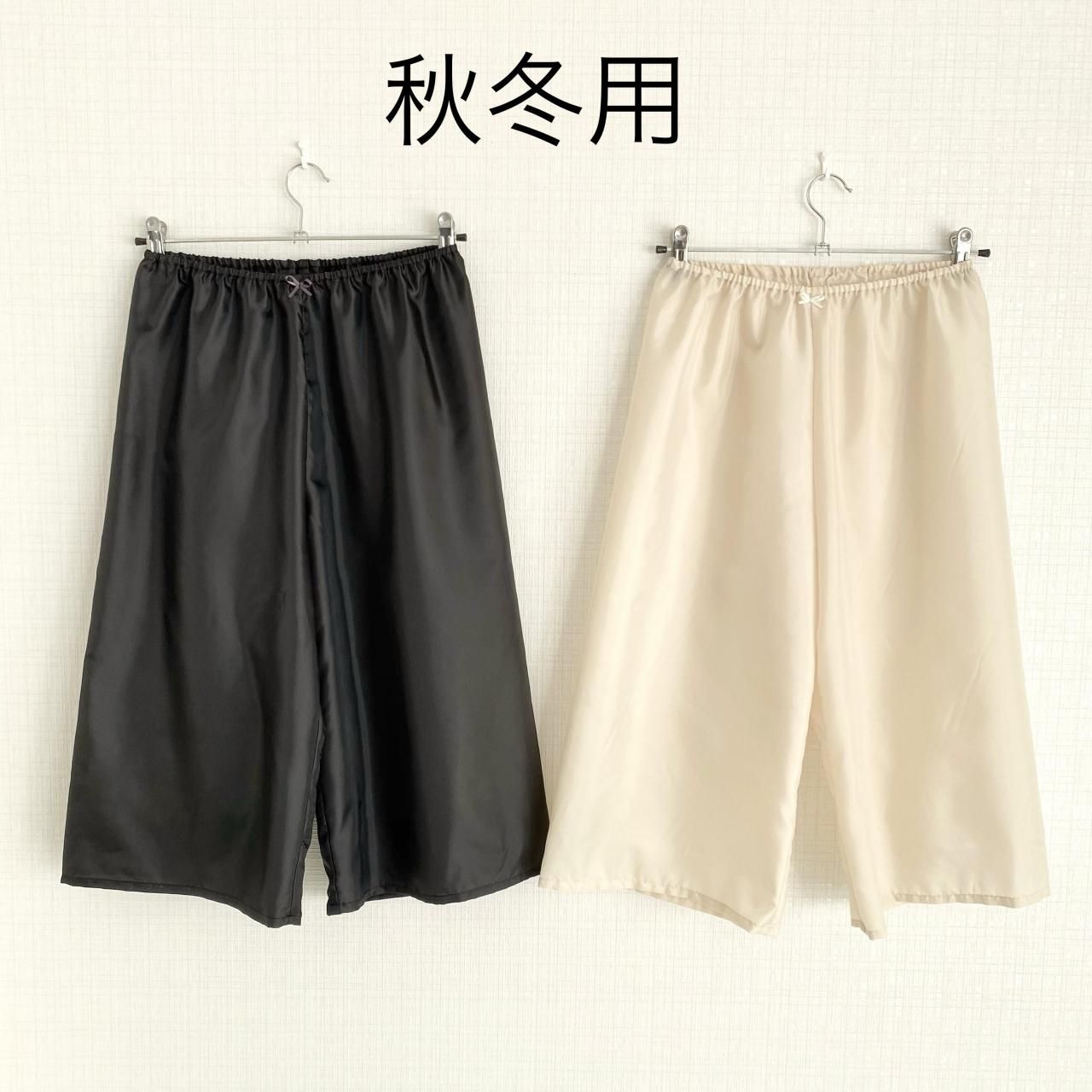 新商品 ペチパンツの材料セット(ポリエステルタフタ・2色)<img class='new_mark_img2' src='https://img.shop-pro.jp/img/new/icons3.gif' style='border:none;display:inline;margin:0px;padding:0px;width:auto;' />