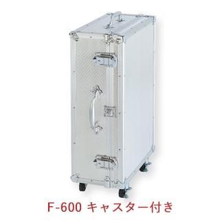 エスコ 385x284x635mm アルミケース(キャスター付) EA502A-80 1