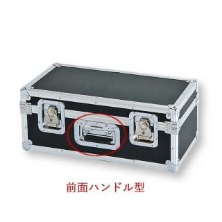 ビィンテージ　ジュラルミントランク ビンテージ雑貨 ブルーの縁取りがおしゃれなアクセントの