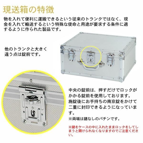 公式】石川トランク製作所オンラインストア | 現送箱 B-1 公式】石川トランク製作所オンラインストア | 現送箱 B-1