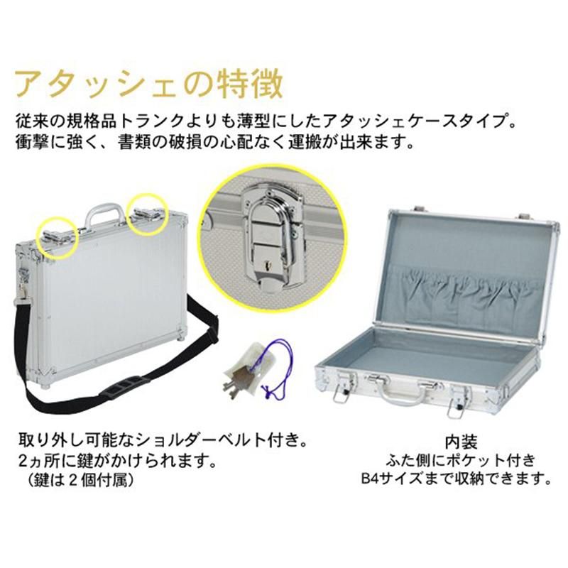アタッシェケース A-450|アタッシュケースを通販にて取り扱う アタッシェケース A-450|アタッシュケースを通販にて取り扱う