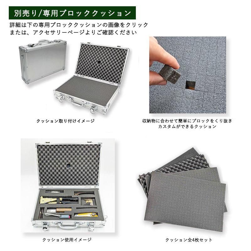 アタッシェケース A-450|アタッシュケースを通販にて取り扱う アタッシェケース A-450|アタッシュケースを通販にて取り扱う