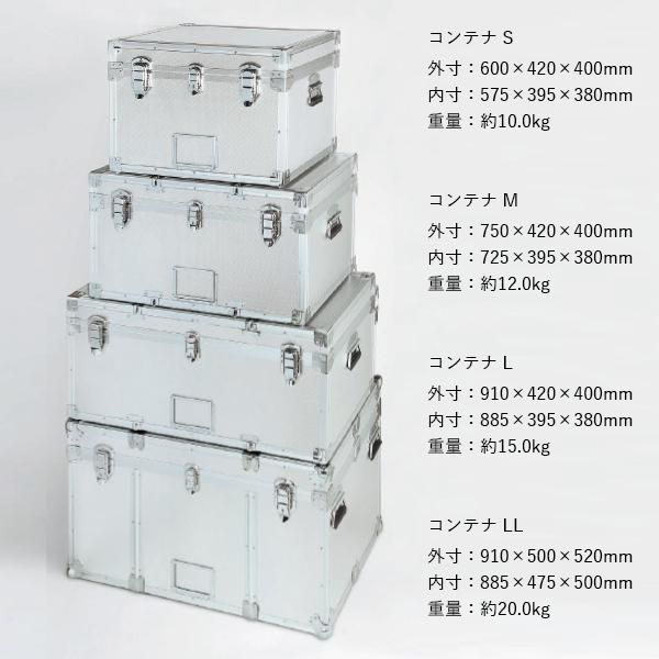 公式】石川トランク製作所オンラインストア | コンテナ M
