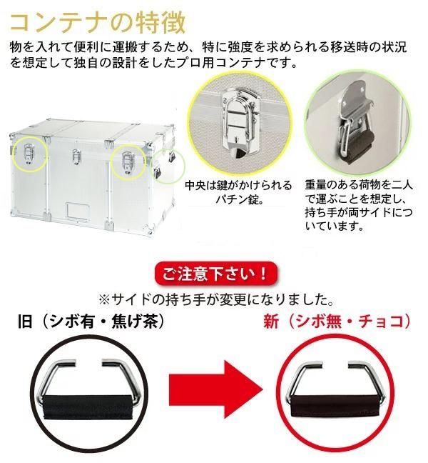 公式】石川トランク製作所オンラインストア | コンテナ LL 公式】石川トランク製作所オンラインストア | コンテナ LL