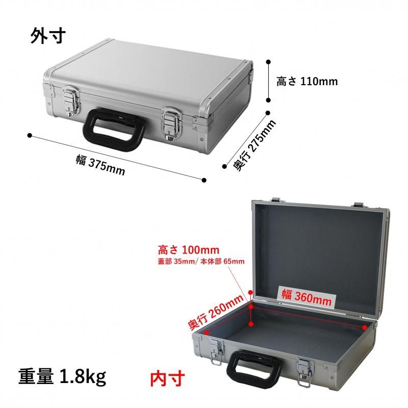 軽量アルミケースRC-1｜石川トランク製作所