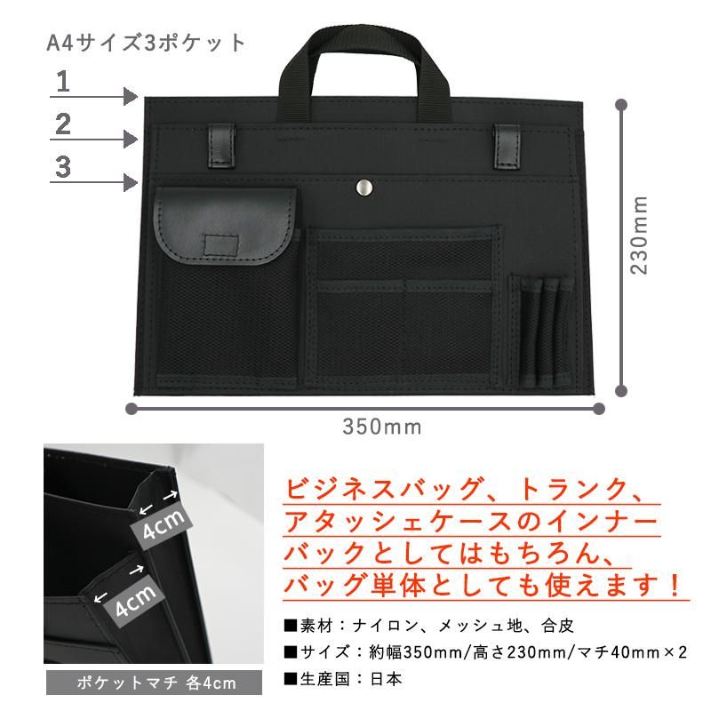 公式】石川トランク製作所オンラインストア | バッグインバッグ 公式】石川トランク製作所オンラインストア | バッグインバッグ