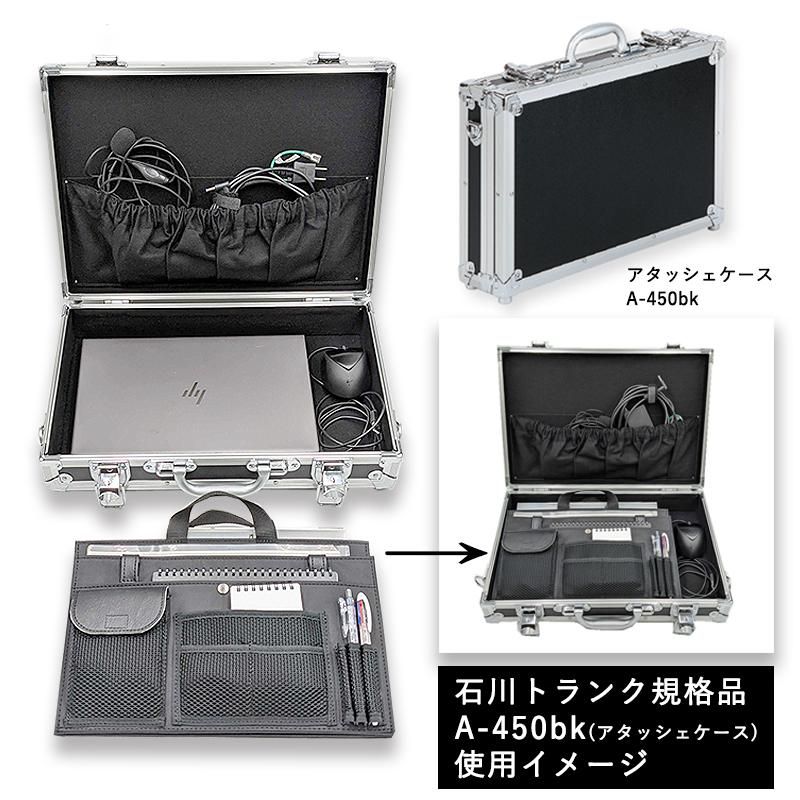 公式】石川トランク製作所オンラインストア | バッグインバッグ 公式】石川トランク製作所オンラインストア | バッグインバッグ