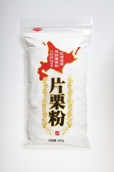 北海道産片栗粉 400g - 西日本食品工業株式会社