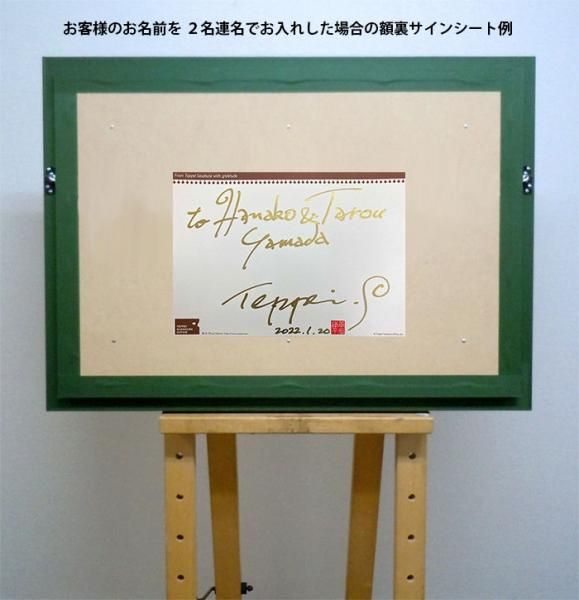 青空――アルゼット - Teppei Sasakura Office, Inc. オンライン 青空――アルゼット - Teppei Sasakura Office, Inc. オンライン