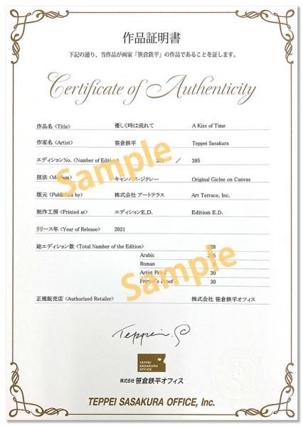 笹倉鉄平 [パサージュ デ ルミエール]シルクスクリーン直筆サインエディション有 笹倉鉄平 [パサージュ デ ルミエール]シルクスクリーン直筆