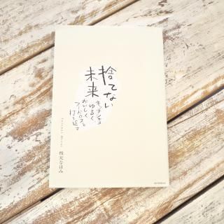 <img class='new_mark_img1' src='https://img.shop-pro.jp/img/new/icons1.gif' style='border:none;display:inline;margin:0px;padding:0px;width:auto;' />ܡΤƤʤ̤衡å󤫤뤯աɥǤ֤(old & used)