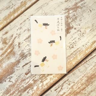 <img class='new_mark_img1' src='https://img.shop-pro.jp/img/new/icons1.gif' style='border:none;display:inline;margin:0px;padding:0px;width:auto;' />ݤޡǯ2001»