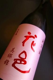 両関酒造　花邑 純米吟醸 美郷錦、純米酒 陸羽田 、翠玉 純米吟醸 無濾過生 純米吟醸 生 花邑 美郷錦 - お酒の通販-酒のかどや