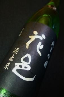 花邑(はなむら)・翠玉 両関酒造 銘酒のサクラ井 花邑(はなむら)・翠玉 両関酒造 銘酒のサクラ井
