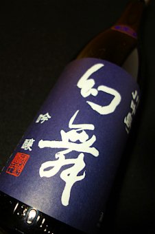 川中島幻舞　吟醸生酒　　　　　720ml