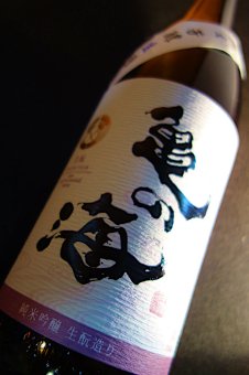 亀の海　純米吟醸　生モトModernize生原酒　 720ml