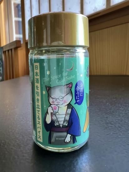 八幡屋礒五郎カスタムブレンド 日本酒スパイス - 銘酒のサクラ井