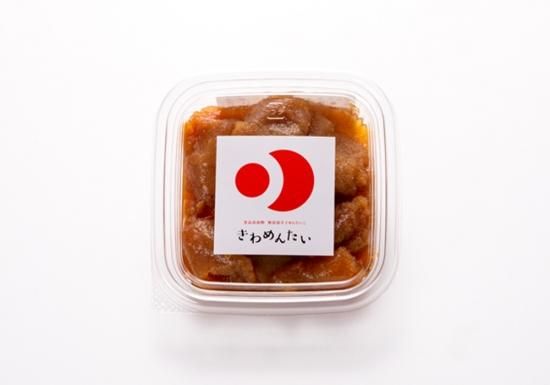 食品添加物無添加】辛子明太子(めんたいこ) きわめんたい お得な 食品添加物無添加】辛子明太子(めんたいこ) きわめんたい お得な