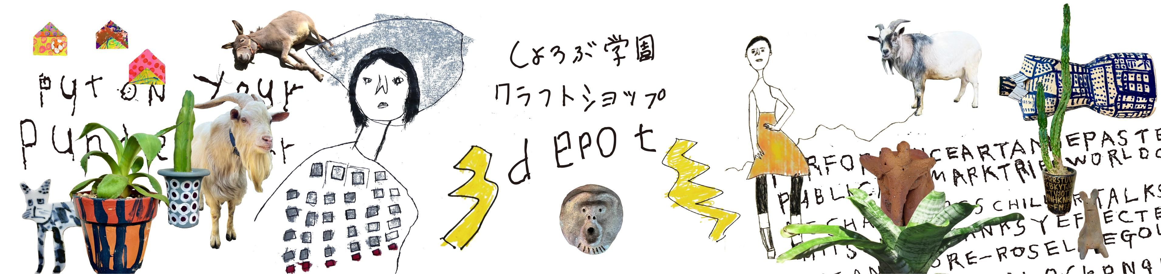 ˼礦 online store