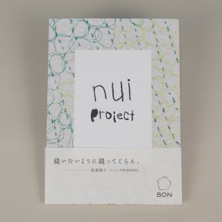 書籍　nui project