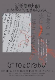 otto & orabu ϯɷࡡФΤҤȤߤˤΡϤʤ