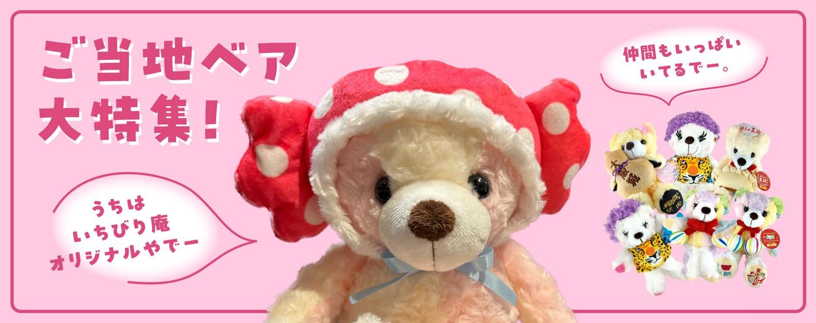 �����ϥ٥�