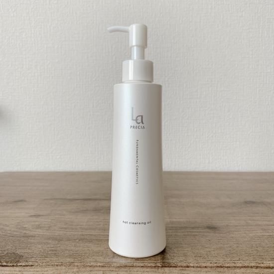 ラプレシア ホットクレンジングオイル La Precia ホット