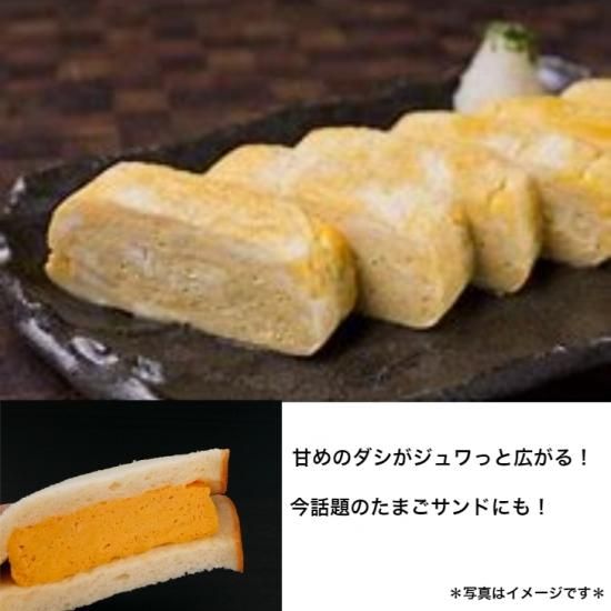 ハッピーたまごやき ハッピーたまごやき ハッピーたまごやき Amazon｜[ハッピー