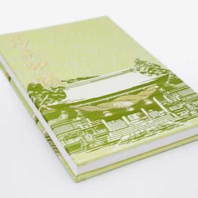 ご朱印帳 緑色 宮地嶽神社揮毫含む 宮地嶽神社